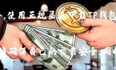   如何在TP钱包中进行签字