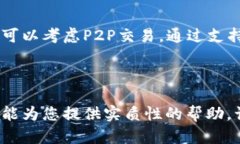思考用户搜索和关键词 