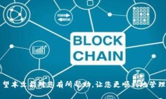如何在TP钱包中找到USDT：