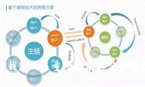 TP钱包的多重功能及其优势解析