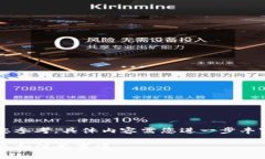 注意：以下内容可以作为