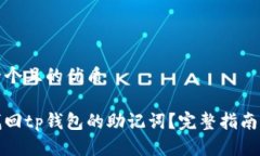 思考一个且的优质如何找