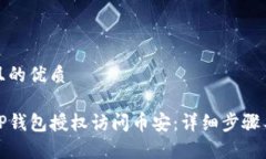思考一个且的优质如何使