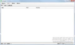 : u钱包下架消息详解：用