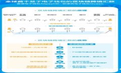 : 如何通过TP钱包为ETH地址
