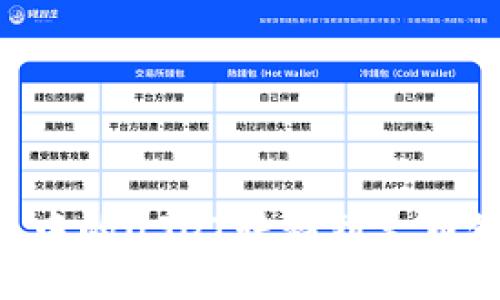 如何将TP钱包中的USDT转移到火币链上：详细指南