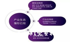 如何在TP钱包中发币？完整