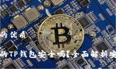 思考一个且的优质百度上