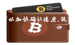 优质如何下载和使用TP钱包