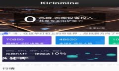 思考的和关键词TP钱包流动