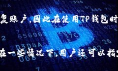 doingTP钱包波场链的全面解