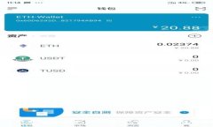 TP钱包新币购买详解：如何