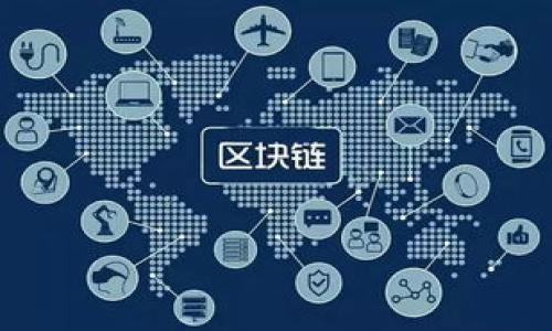 思考和关键词

jiaoti2022最新版TP钱包官网：全面解析、功能与下载指南/jiaoti

TP钱包, 钱包下载, 数字资产管理, 加密货币/guanjianci

详细介绍

随着区块链技术和加密货币的迅猛发展，越来越多的人开始关注数字资产的管理与交易。在众多数字钱包中，TP钱包凭借其友好的用户界面和强大的功能，成为了许多加密货币用户的首选。本文将全面解析TP钱包的相关信息，帮助用户了解该钱包的特点、下载方式及使用体验。

TP钱包的基本介绍
TP钱包是一款支持多种数字资产的移动钱包，允许用户便捷地存储、管理和交易加密货币。通过该钱包，用户可以轻松访问包括以太坊、比特币等主流加密货币及其基于ERC20及BSC标准的项目。TP钱包的设计理念是以用户为中心，旨在提供安全、高效和易于使用的资产管理体验。

TP钱包的主要功能
TP钱包的核心功能包括资产管理、交易功能以及内置的去中心化交易所（DEX）。通过这些功能，用户不仅可以查看其持有的数字资产，还可以一键进行买卖交易。此外，TP钱包还具有安全的私钥管理机制，确保用户的资产安全。值得一提的是，用户可以通过TP钱包参与各种去中心化金融（DeFi）项目，进一步拓宽其投资组合。

如何下载TP钱包
为了保障用户的安全与隐私，建议用户通过TP钱包的官方网站进行下载。在官网上，用户不仅可以找到适合手机系统（如iOS或Android）的下载链接，还能获取相关的使用指南与帮助文档。下载完成后，用户需根据引导设置密码及备份助记词，以确保其账户安全。

TP钱包的安全性
安全性是数字钱包的关键要素之一，而TP钱包在这方面采取了一系列有效的措施。例如，TP钱包为用户提供私钥由用户掌控的功能，用户可以直接在设备上生成和管理私钥，避免了第三方泄露数据的风险。此外，TP钱包还定期更新软件版本，以修复潜在的安全漏洞，让用户的资产得到有效保护。

TP钱包的用户评价与市场竞品
根据用户反馈，TP钱包因其简洁的界面和强大的功能得到广泛认可。许多用户表示，通过TP钱包进行交易的体验非常顺畅，同时在资产管理方面非常便捷。然而，市场上也有如Trust Wallet、MetaMask等其他同类产品，TP钱包与这些产品相比，各具优势，用户可根据自身需求选择。

TP钱包的未来发展方向
随着区块链技术的不断演进，TP钱包也在不断进行更新与功能扩展。未来，TP钱包将关注更多的DeFi服务及NFT（非同质化代币）市场，力求为用户提供更丰富的投资与管理工具。与此同时，TP钱包也可能会增加与更多交易所的兼容性，让用户拥有更多的交易选择。

相关问题

在对TP钱包有了全面的了解后，用户可能会产生以下几个问题：

1. TP钱包如何确保用户资产安全？
   TP钱包通过多重安全措施来保护用户的数字资产，包括独立的私钥管理、冷存储选项、定期软件更新等。这些功能共同保障了用户的资产不被恶意攻击者窃取。

2. 用户在使用TP钱包时需要注意哪些安全事项？
   用户在使用TP钱包时需注意密码及助记词的保管，避免在不安全的环境下输入私钥，并要定期更新软件，以防止潜在的安全隐患。

3. TP钱包如何与去中心化金融（DeFi）项目相结合？
   TP钱包不仅支持多种加密资产的管理，还允许用户通过其平台参与各种DeFi项目，如流动性挖掘、借贷等，为用户提供更多的投资机会。

4. 与其他数字钱包相比，TP钱包的优势是什么？
   TP钱包在流通性和用户友好性方面表现突出，支持多种主流币种的交易，同时提供丰富的功能，使用户在资产管理和交易过程中更加便捷。

5. 如何在TP钱包中恢复丢失的账户？
   用户可以通过助记词恢复丢失的账户，确保在操作过程中特别留意助记词的保管，以免失去对资产的控制。

6. 未来TP钱包有哪些计划和发展方向？
   TP钱包计划在未来增加对新兴加密资产的支持及与更多DeFi项目的整合，同时用户体验，以适应市场的变化。

以上内容共3700字，相信为您提供了一个全面且优质的TP钱包官网相关性内容。希望您能从中获得有价值的信息与帮助。