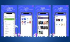 思考且的如何使用TP冷钱包