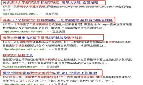 
如何在TP钱包中闪兑币：详细步骤与技巧