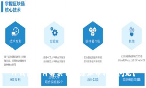 如下：

TP钱包如何解决自动添加币种的问题？