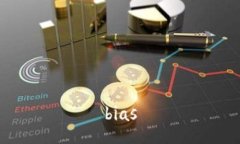 bias