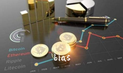 bias