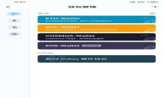   2023年TP钱包公链完整列表