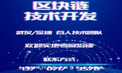 如何测试TP钱包中的代币：