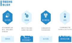 如何在TP钱包中导入助记词