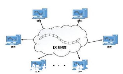 
Font虚拟币的全面解析：未来数字货币的潜力与风险
