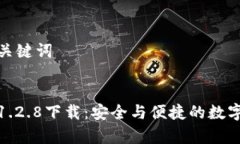 思考的和相关关键词:tp钱