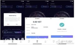 tp钱包充钱指南：快速、安