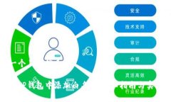 思考一个且的优质如何在