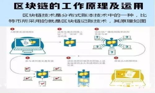 建议:  
为什么TP钱包里的币没有显示价格？常见原因及解决方案