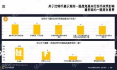 TP钱包以太链兑换手续费详