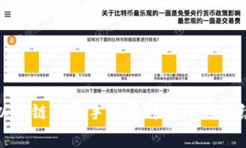 TP钱包以太链兑换手续费详解及省手续费技巧