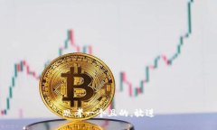 思考一个且的，放进