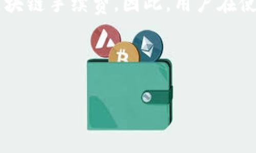 详细介绍

在现代数字货币时代，钱包成为了加密货币持有者必不可少的工具之一，TP钱包作为一种新型的数字货币钱包，受到越来越多用户的青睐。然而，在提币过程中，手续费是用户最为关注的问题之一。有些用户在使用TP钱包提币时发现，提币手续费似乎为零，这引起了不少疑问。

首先，我们需要理解什么是“提币手续费”。在大多数数字货币钱包中，用户在提取资金至其他钱包或交易所时，通常需要支付一定的手续费。这笔费用通常是由区块链网络收取的，作为矿工确认交易的奖励。费用的高低往往与网络的拥堵程度、区块确认时间等因素有关。

不过，TP钱包的提币手续费设置为零，可能会吸引更多用户使用它。这种情况并不是绝对的。在某些特定的节点或者活动中，TP钱包可能会因为市场推广、用户激励等策略设定免提手续费。但是，长期来看，TP钱包是否会一直维持这一政策，取决于其商业模式和市场环境。

另外，即使TP钱包在提币过程中不收取手续费，用户在提币后将其资金转移至其他平台时，依然可能会面临转账过程中的区块链手续费。因此，用户在使用TP钱包时应关注这些潜在的费用，全面评估自己的资金流动成本。

接下来，我们将围绕TP钱包提币手续费的相关问题进行深入探讨。

TP钱包提币手续费的真相：为什么有些用户看到是零？
