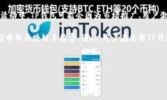 详细介绍在现代数字货币