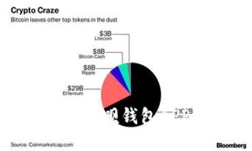  如何在苹果设备上下载钱呗钱包APP？详细指导与下载链接