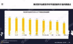 tp钱包移除资金池收费情况