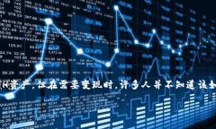 jiaozhu在当今数字货币市场