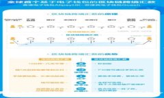  苹果用户如何安全下载
