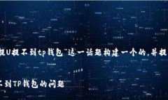 在这里，我们将为“欧意