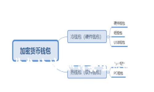 TP钱包nb收款地址：如何安全快速获取与使用