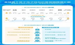TP钱包如何导入火币账户？