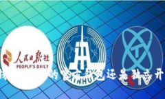 TP钱包：币安的官方钱包还