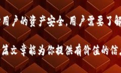 BAOTI如何在TP钱包中创建