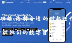 biao ti/biao ti tp钱包升级指
