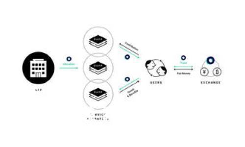 TP钱包交易记录能够追查到什么？详解区块链交易透明性