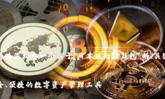 根据您的需求，我将为您