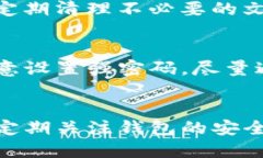 思考    如何解决TP钱包新