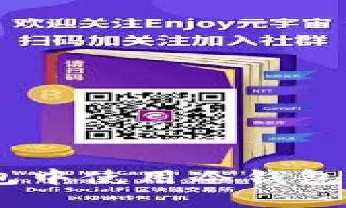 如何在TP钱包中使用冷钱包管理EOS账号
