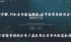 思考一个且的优质  TP钱包